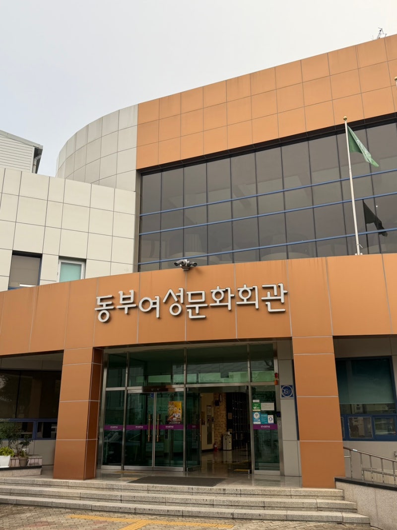 대구자유수영 평일 새벽도 가능한 동부여성문화회관 수영장