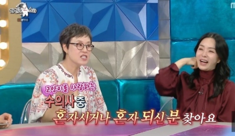‘라디오스타’ 김수현 고모 김정난 갑상샘암 수술 고백,아직 결혼생각있어,수의사환영