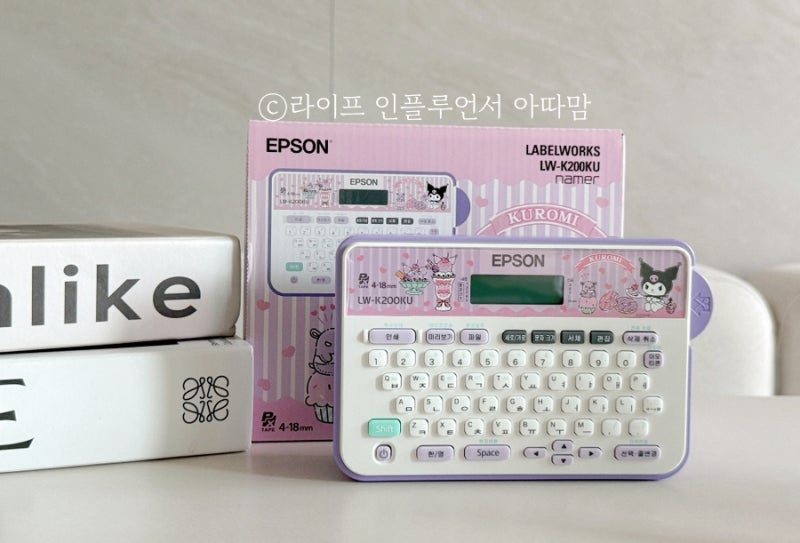 엡손 LW-K200KU 쿠로미라벨프린터 네임스티커 유치원 개학준비물로 준비했어요