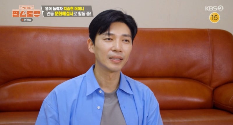지승현, K대 영문과 유창 영어, 교장 출신 모친 똑 닮은 영어 실력 공개