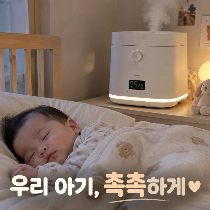 끌리젠 가열식 가습기 올스텐 아기 신생아 대용량 6L 핵심 정보