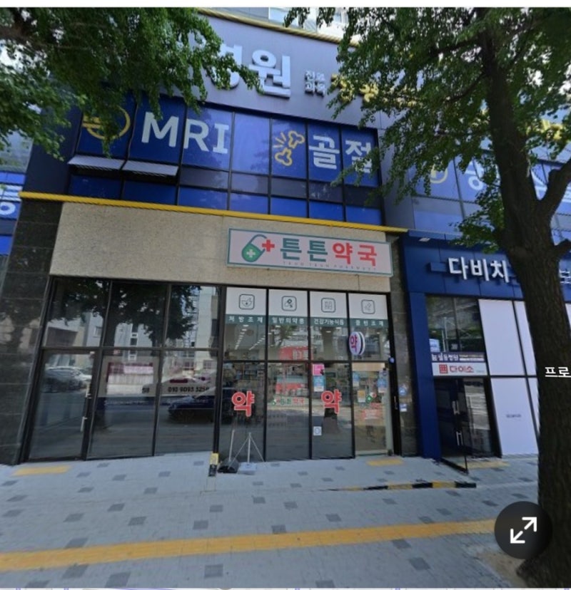 인천 구월동 마운자로 성지 병원 약국 (+송도)