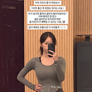 하트시그널4 김지영 출산 후 13kg 감량, 그런데 “출산 전과 똑같진 않아요”