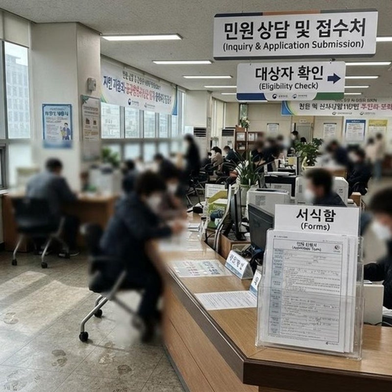 SH청년안심주택 1순위 탈락 조건과 예비번호 자격 박탈 주소지 이전 주의사항
