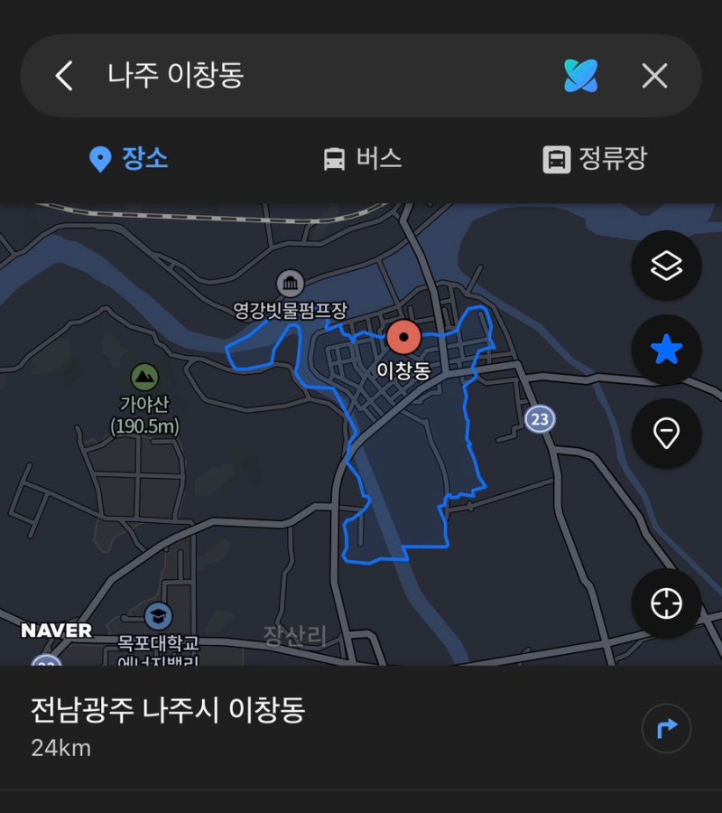 “야간에 나주 이창동 까지 가나요?” 광주 나주 장거리 택시 운행 후기