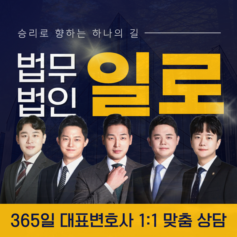 주차차량문콕 민사소송 가해차량 특정 수리비 손해배상, 상대방이 접촉을 부인할 때 대응 방....