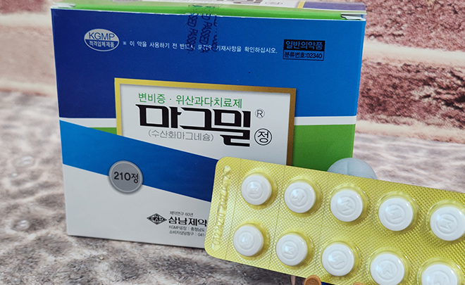 마그밀정 변비에 먹어도 될까? 복용법·설사 부작용과 중단 기준