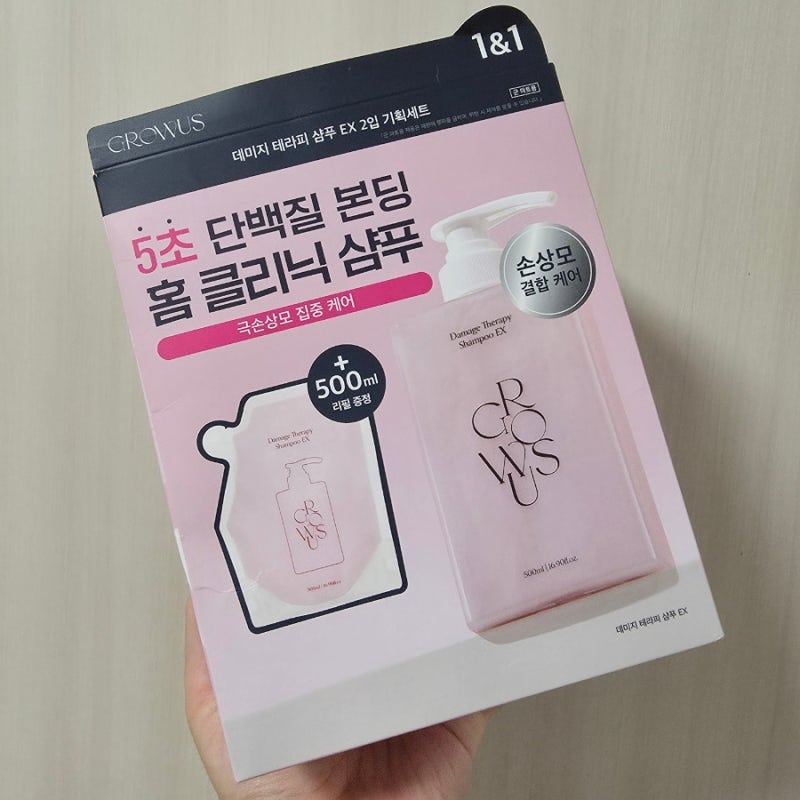 그로우어스 데미지 테라피 샴푸 EX 샴푸 한 달 넘게 사용해본 후기 (가격, px 군마트 일산점)