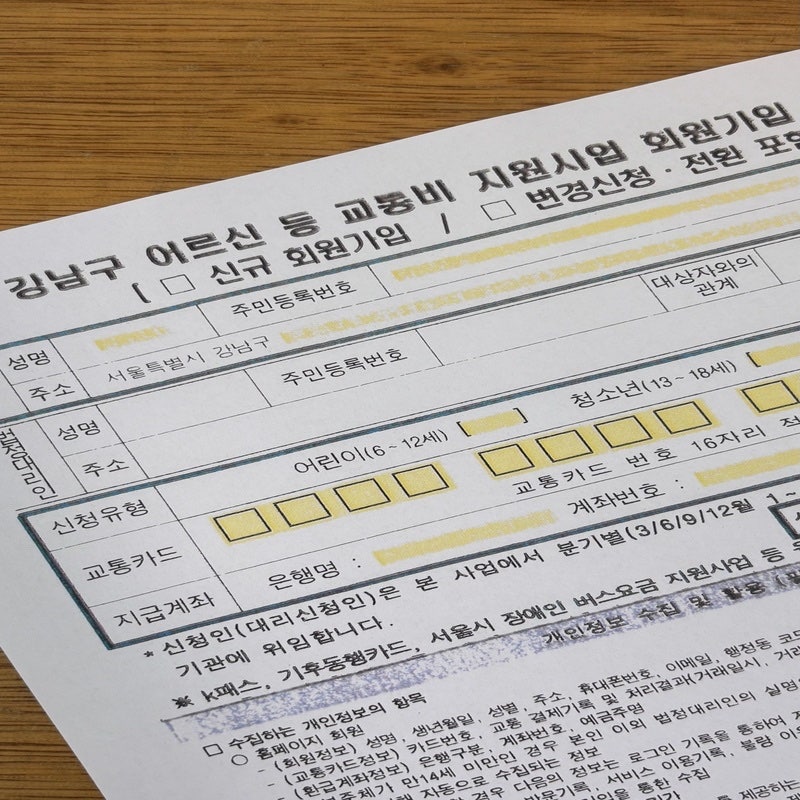 청소년 교통비 지원..서울 중고생 연 16만 원 지원은 언제부터?