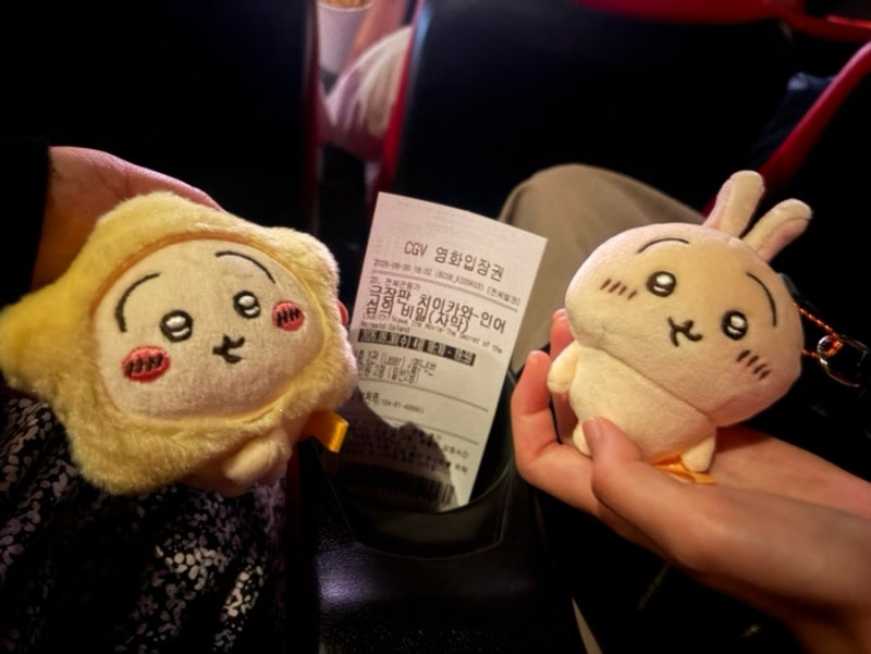 동심 파괴 끝판왕 극장판 치이카와: 인어 섬의 비밀 해석, 스포있음