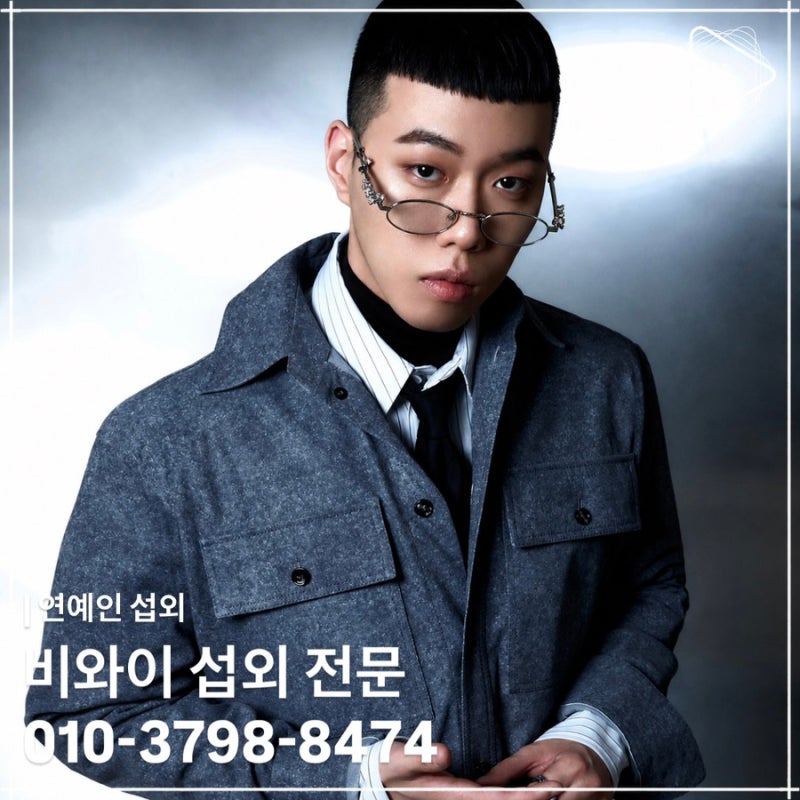 [비와이 섭외 전문] - 독보적인 래핑과 묵직한 카리스마로 강렬한 몰입감을 선사하는 힙합 아....