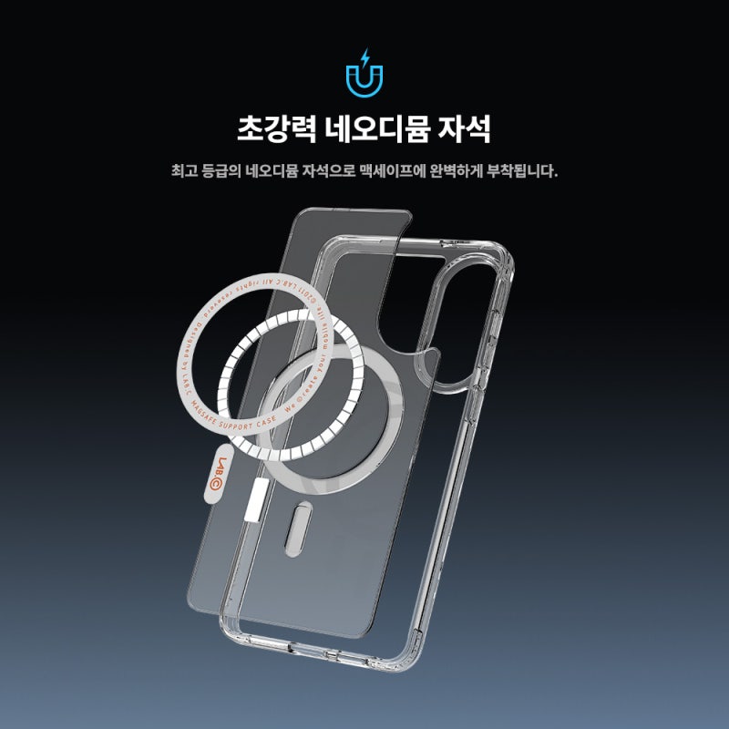 갤럭시 S25 엣지 맥세이프 케이스 2배 자력 변색 방지 솔직 후기