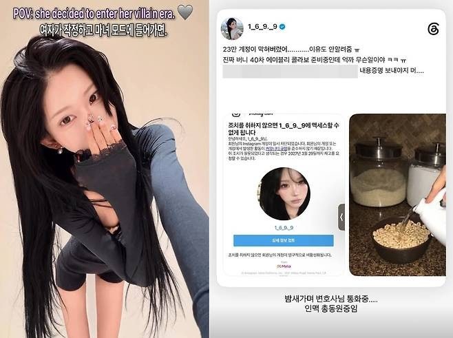 최준희 SNS 갑작스런 중단 죽고싶다 했다고 ...ㅈ겠냐 심경토로를 몰아가는 제목들