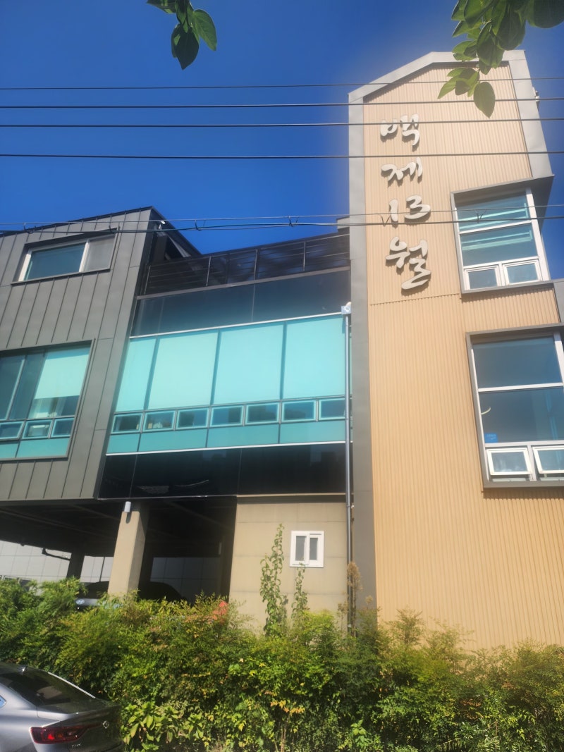 창원 중동 맛집 백제13월 삼계탕, 평범한 삼계탕 생각했다가 메뉴판에서 고민했어요