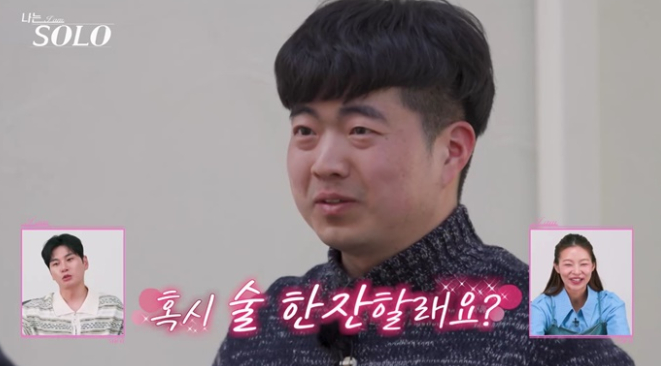 나는 솔로 33기 최종선택, 현커여부 총정리(스!포!주!의)