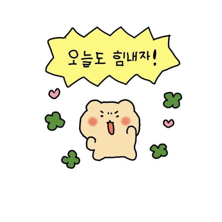 두 번의 화학적 유산, 둘째 임신을 준비하며 겪은 이야기