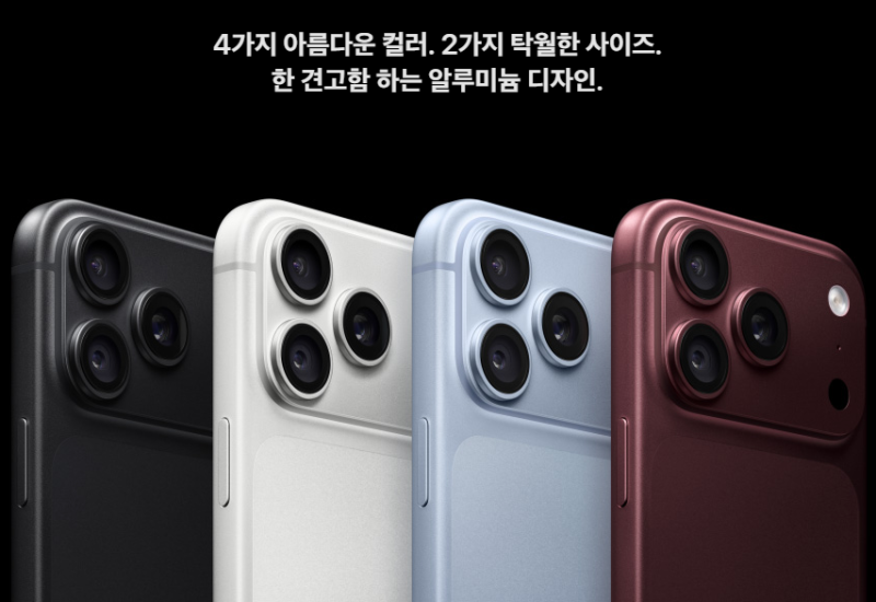 아이폰 18 프로 vs 아이폰 18 프로 맥스 전격 비교: 나에게 맞는 최적의 선택은?