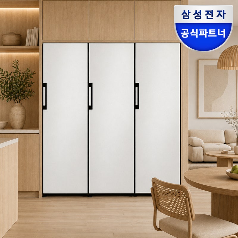 삼성 비스포크 1도어 냉장고 RR70H39G10 3개월 써보니