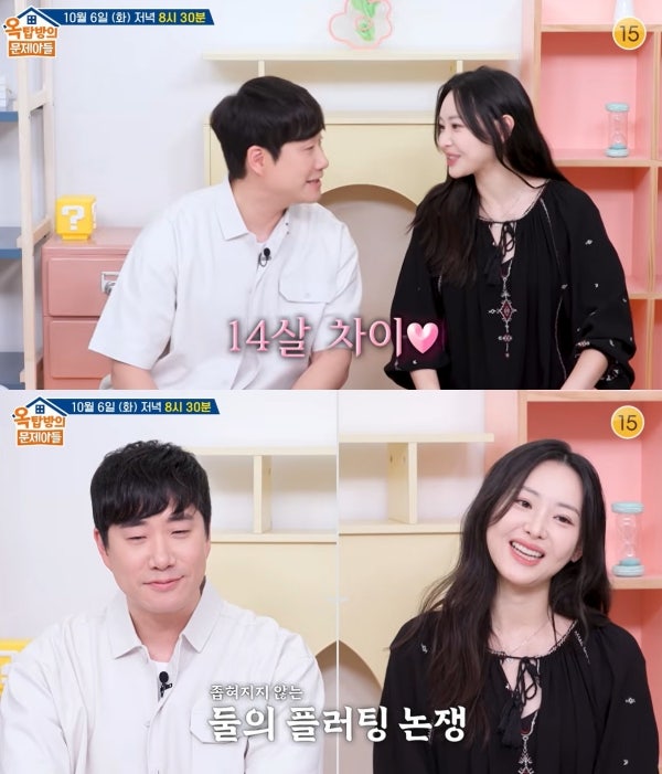 배성재 김다영 임신, 결혼 1년 반 만에 연말 출산 소식 총정리