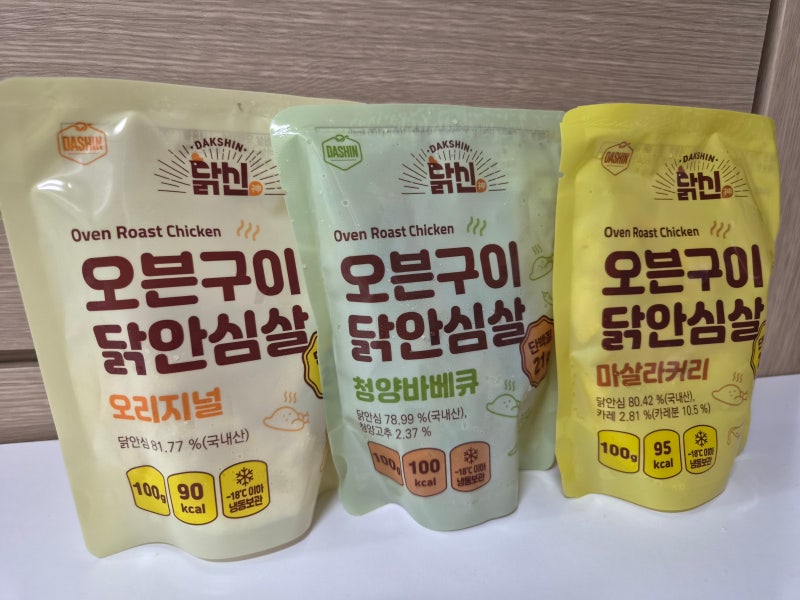 닭신 오븐구이 닭안심살 후기 | 오리지널·청양바베큐·마살라커리 3종