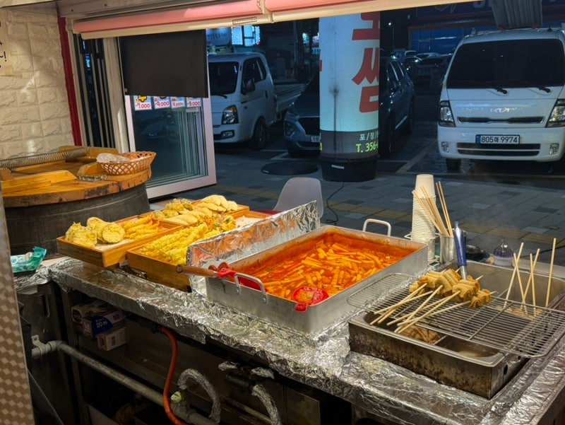 송산면 사강시장 ㅣ 우리동네 냠냠분식