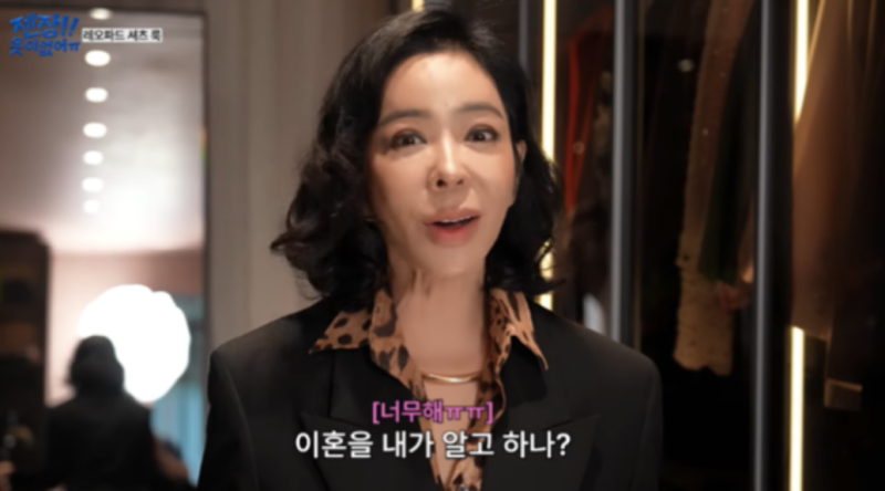 이혜영 이혼 발표 당시 무슨 일이…“영화 제작사에서 미리 말 안 했냐고 난리”