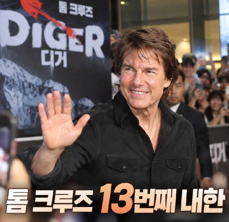 톰 크루즈 디거 개봉일 10월 3일, 로튼토마토 51% 받은 이유