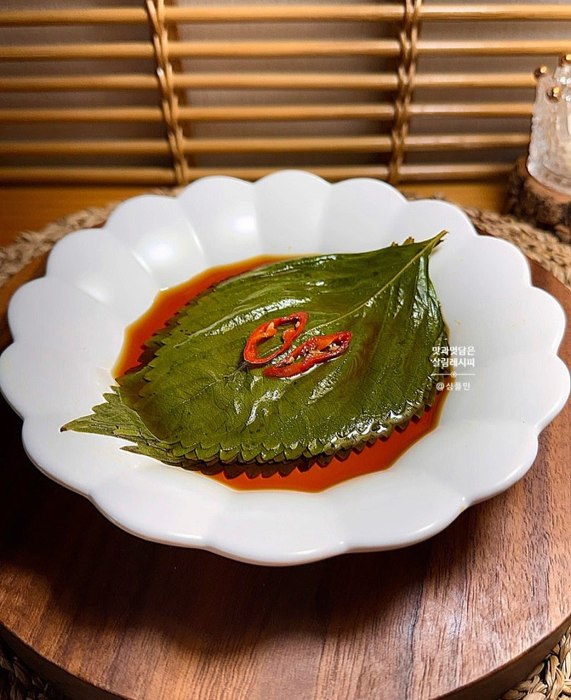 깻잎 간장장아찌 담는 법 간장깻잎절임 레시피