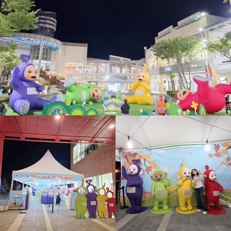 김해롯데아울렛 텔레토비 팝업 행사 직접 다녀온 후기