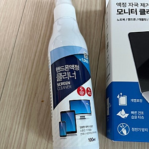 다이소 모니터 클리너, 액정클리너로 티비 손자국 닦기 (1007054, 1001279)
