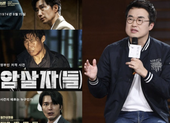 "지무비, 이동진에 이어 최태성까지?!" 영화 '암살자(들)' 영상 줄줄이 내린 충격적인 진짜 이....
