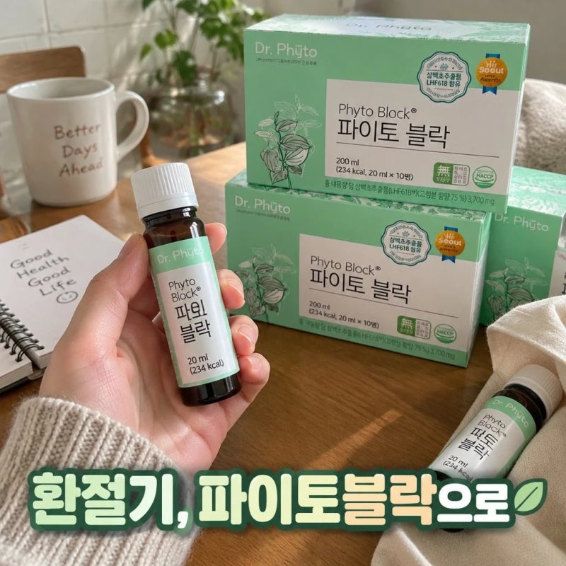 [닥터파이토 파이토블락] 삼백초추출물 LHF618 미퀠리아닌 4박스, 리발란스 기획전 혜택 총정....