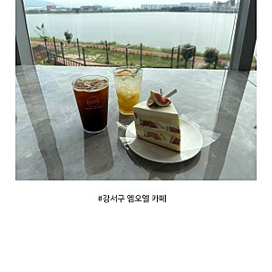 부산 강서구 대형 카페 엠오엘 MOL｜아기랑 함께 다녀온 방문후기, 아기의자·수유실까지