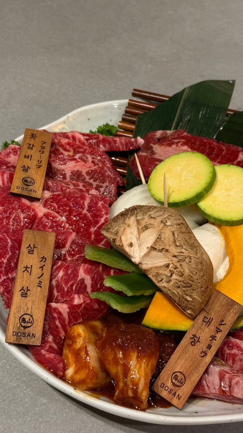 대구 반월당 맛집ㅣ야키니쿠 도산 분위기 좋은 반월당소고기 맛집 데이트코스