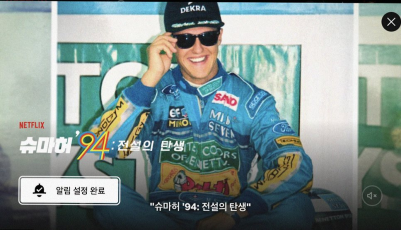 벤 애플렉의 넷플릭스 데뷔작 짐승들 납치극 속에 숨겨진 부부의 민낯