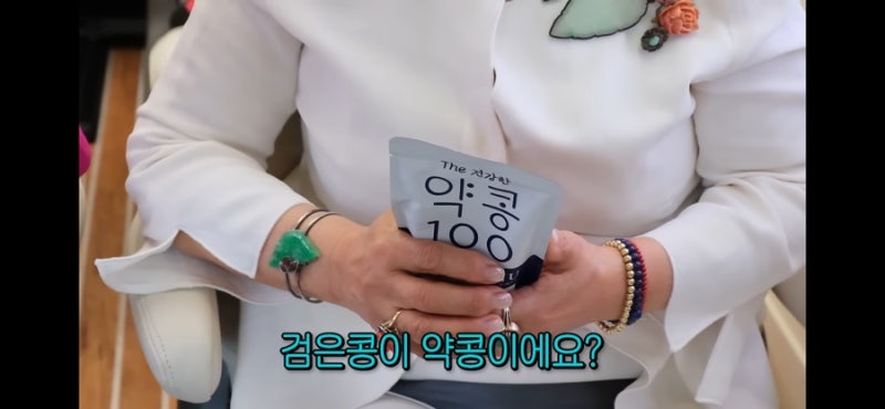 아침식사 대용으로 좋은 선우용녀 추천 두유, 저속노화 식단, 중년층 필수 단백질 음료! '밥....