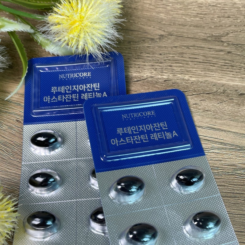 루테인 눈건강 영양제 올바르게 챙기는 방법