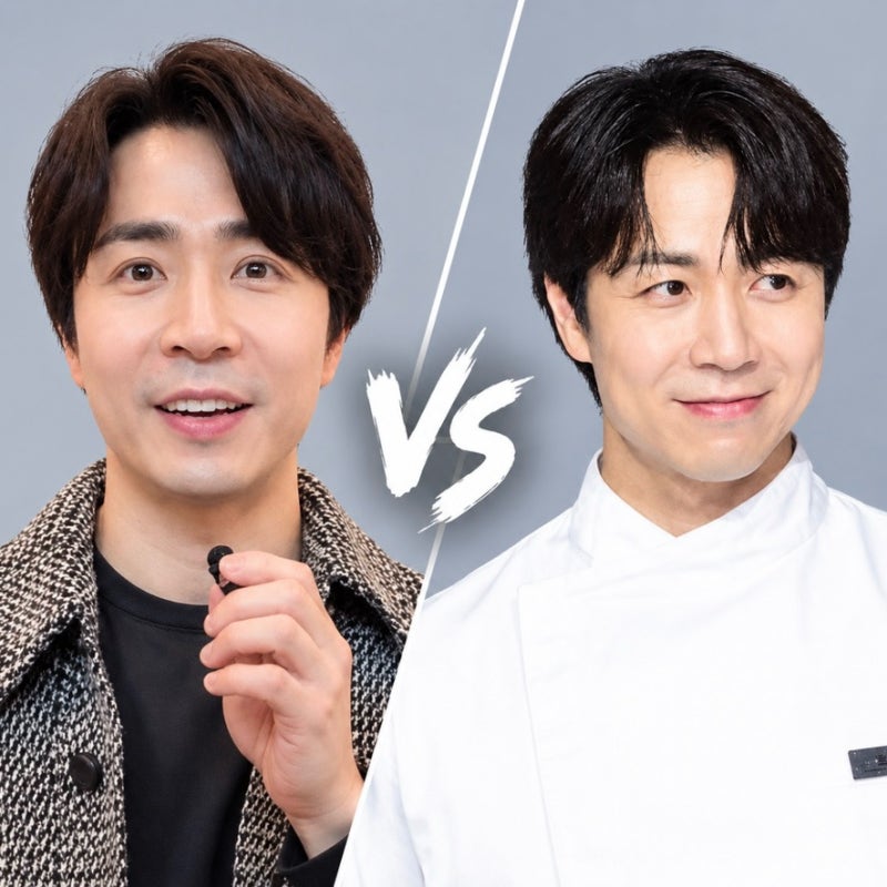 느좋남은 어디에..손종원 쌍수 전 vs 후