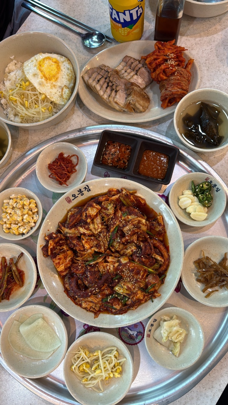 서산호수공원 현지인맛집:: 오봉집, nn번차 방문후기