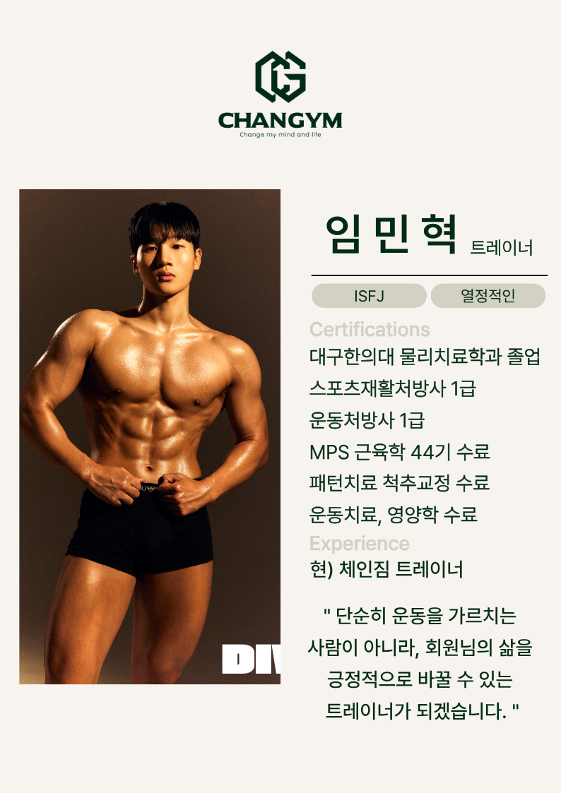 수진역 PT, 스쿼트할 때 무릎에서 소리 나면 운동하면 안 될까?