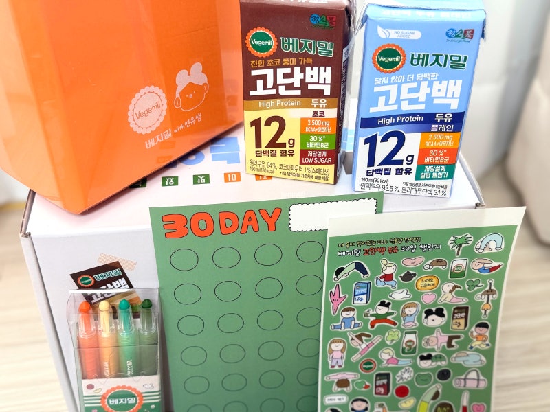 베지밀 고단백 두유 플레인 초코 인스타 연유샘 30일 챌린지 구매 후기