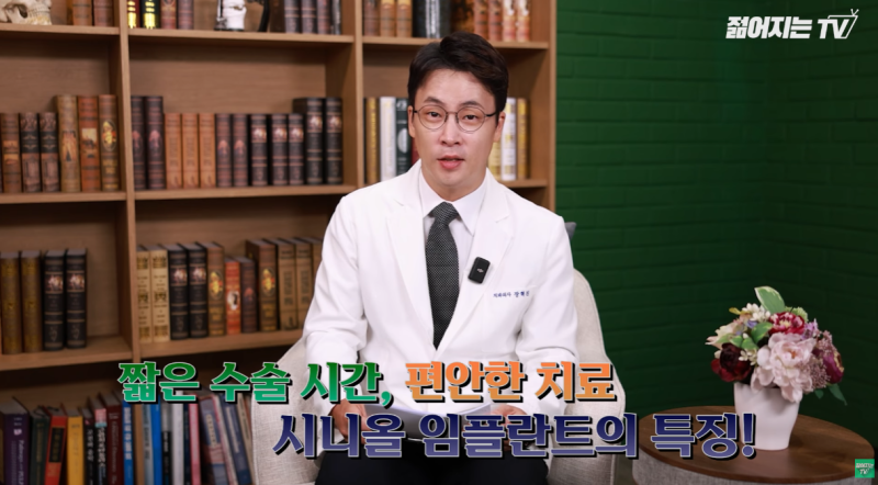 임플란트틀니비용, 치아가 많이 없을 때 어떤 치료가 필요할까?