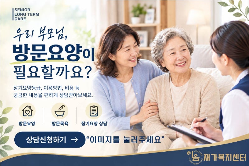 2026년 치매전문교육 8차 신청일정 총정리