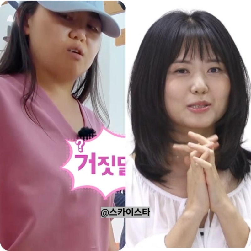 나솔 33기 현숙, 환골탈태 굶기 시작 이 방법으로 뺐다고?