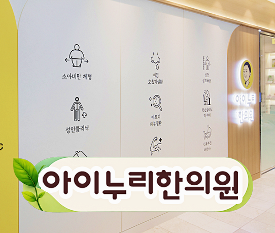 잠실 틱장애검사, 반복 행동의 종류와 지속 기간이 왜 중요할까요?