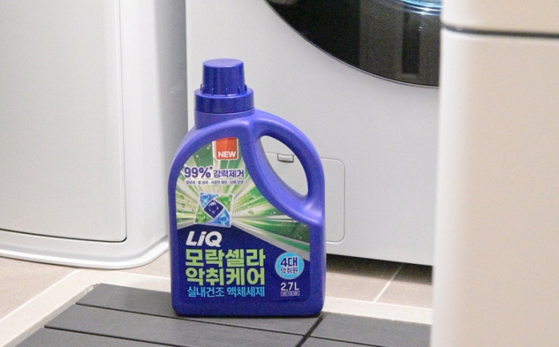 수건 쉰내 땀냄새 고민이라면 액체세제 추천 리큐 모락셀라 악취케어 빨래쉰내제거 사용 후....