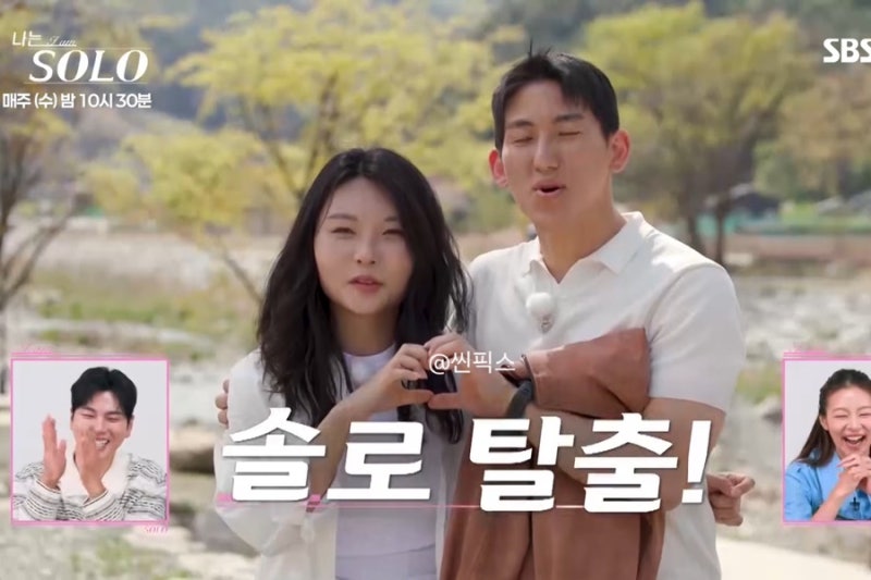 집안 차이 극복하고 33기 정숙, 영철과 최종선택까지 갔다는데 현커는?