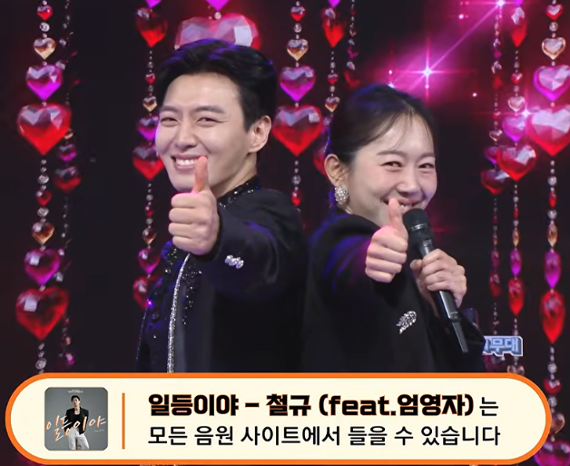 KBS 박철규 아나운서 '가수 철규'로 음원 발매! 아침마당 데뷔 무대와 신곡 이야기