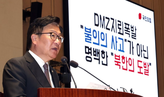 [속보] 국힘, 이재명 대통령 ‘불의의 사고’ 발언에 “군 통수권자 맞나”…DMZ 지뢰·국군의....