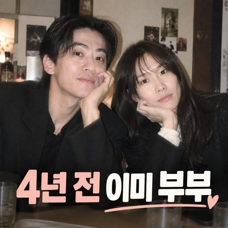 “연애 13년차가 아니었다” 구교환♥이옥섭, 알고 보니 4년 전부터 법적 부부